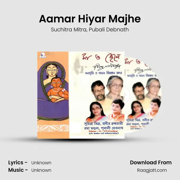 Aamar Hiyar Majhe - Suchitra Mitra album cover 