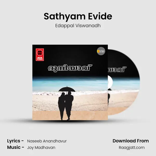 Sathyam Evide mp3 song