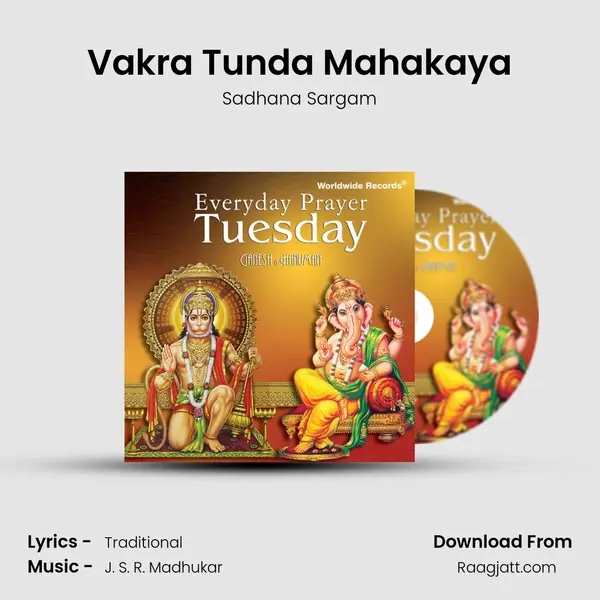 Vakra Tunda Mahakaya mp3 song