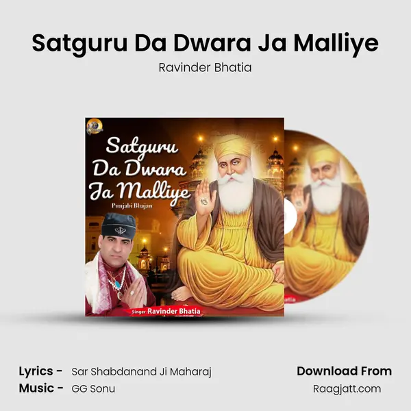 Satguru Da Dwara Ja Malliye mp3 song