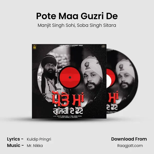 Pote Maa Guzri De mp3 song