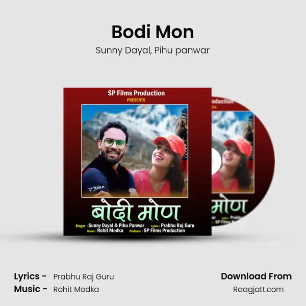 Bodi Mon mp3 song