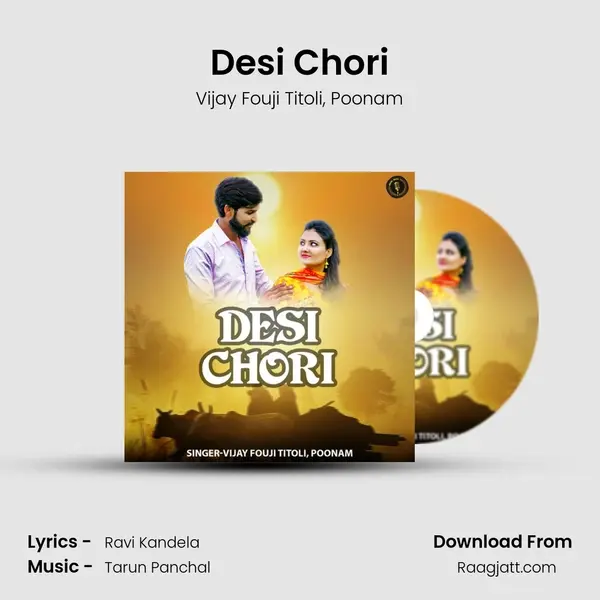 Desi Chori mp3 song