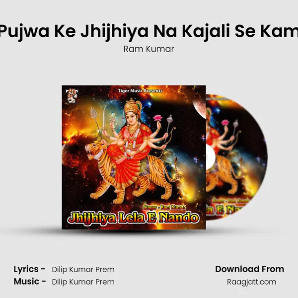 Pujwa Ke Jhijhiya Na Kajali Se Kam mp3 song