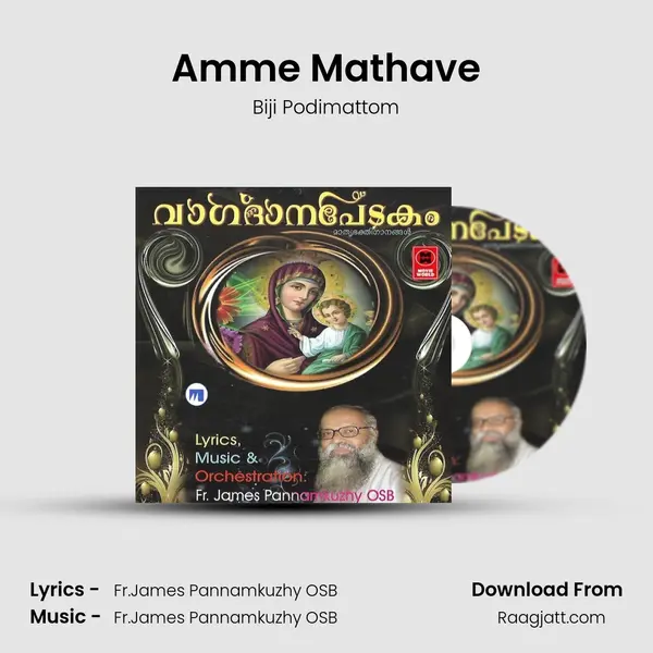 Amme Mathave - Biji Podimattom album cover 