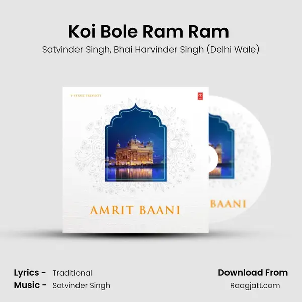 Koi Bole Ram Ram (From 