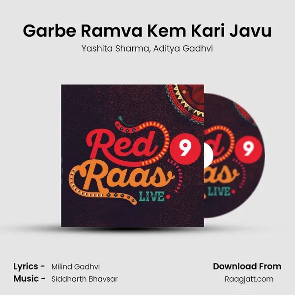 Garbe Ramva Kem Kari Javu mp3 song