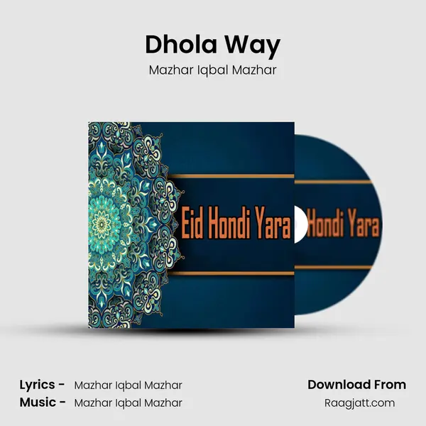 Dhola Way mp3 song