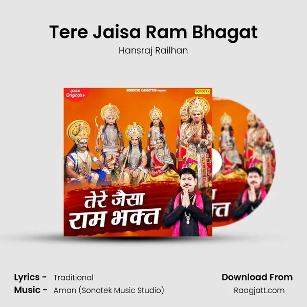 Tere Jaisa Ram Bhagat mp3 song