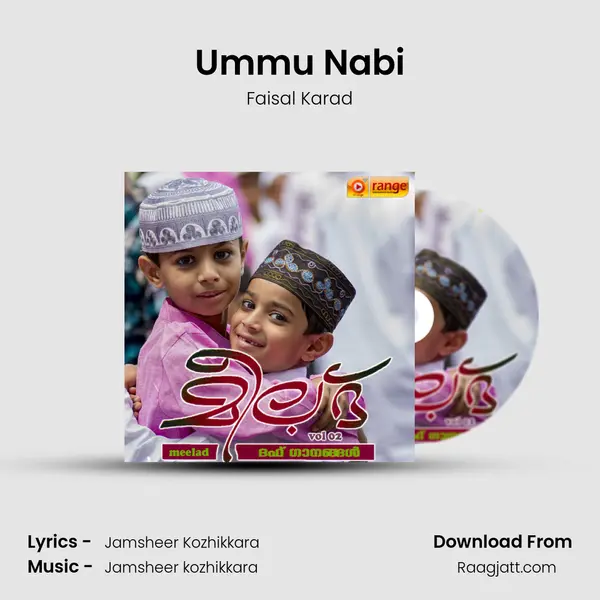 Ummu Nabi - Faisal Karad album cover 