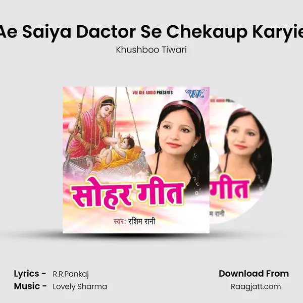 Ae Saiya Dactor Se Chekaup Karyie - Khushboo Tiwari album cover 