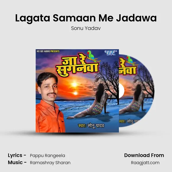 Lagata Samaan Me Jadawa mp3 song