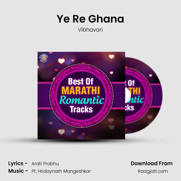 Ye Re Ghana mp3 song