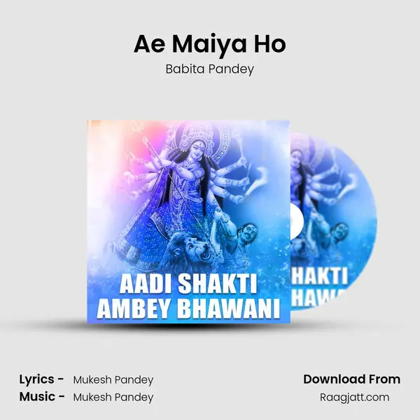 Ae Maiya Ho mp3 song