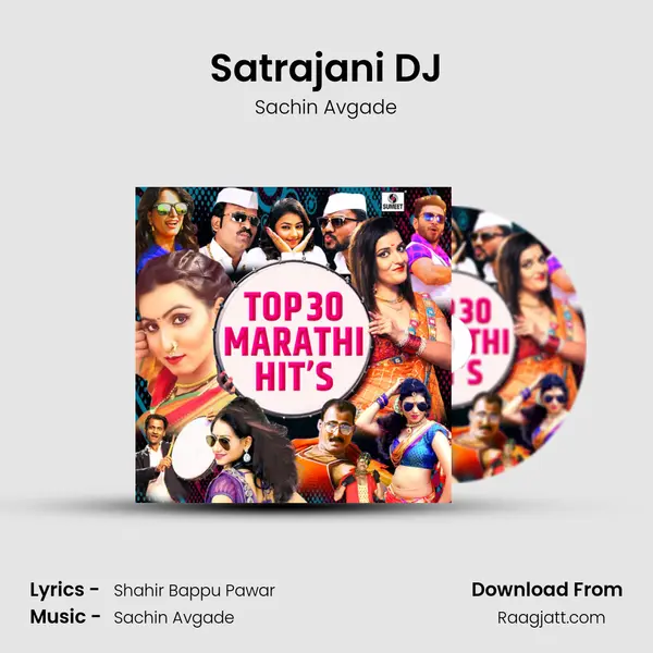 Satrajani DJ - Sachin Avgade album cover 