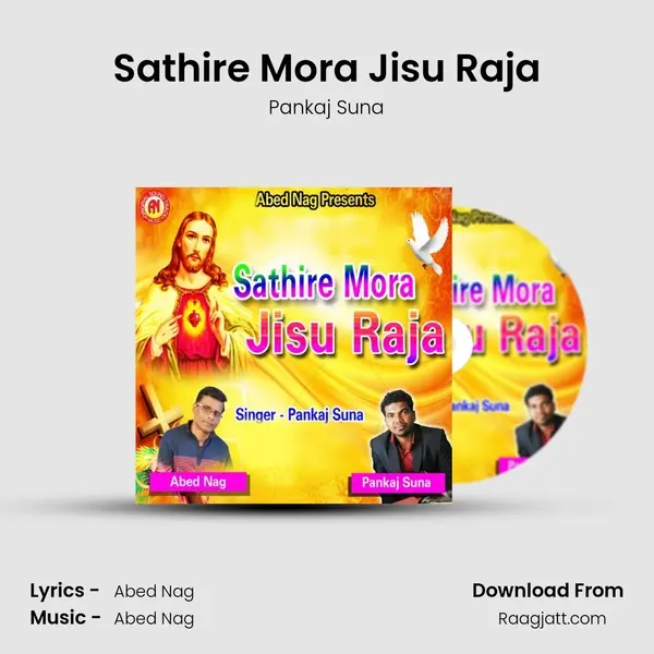 Sathire Mora Jisu Raja mp3 song