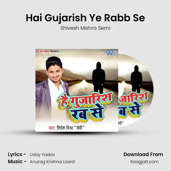 Hai Gujarish Ye Rabb Se - Shivesh Mishra Semi album cover 