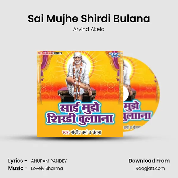 Sai Mujhe Shirdi Bulana - Arvind Akela mp3 song