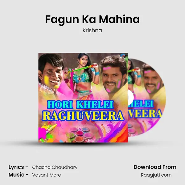 Fagun Ka Mahina - Krishna mp3 song