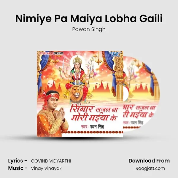 Nimiye Pa Maiya Lobha Gaili mp3 song