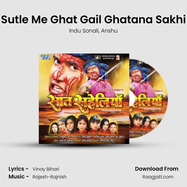 Sutle Me Ghat Gail Ghatana Sakhi mp3 song