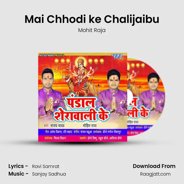 Mai Chhodi ke Chalijaibu - Mohit Raja album cover 