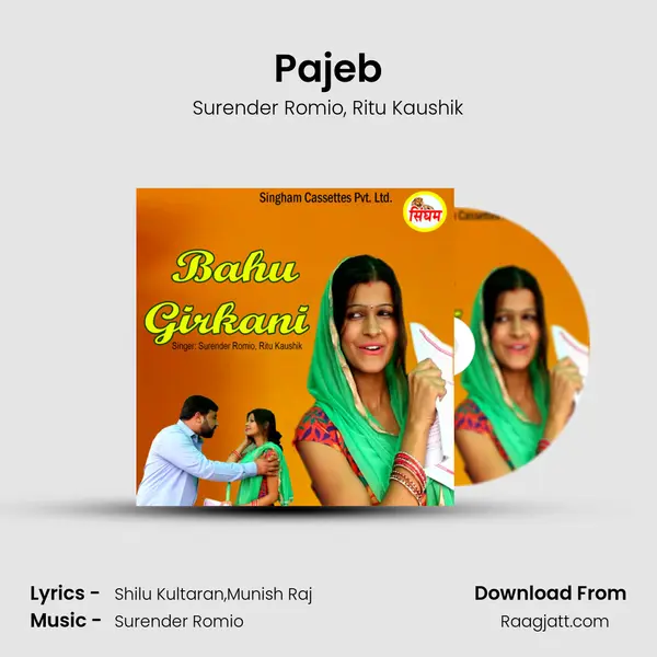 Pajeb mp3 song