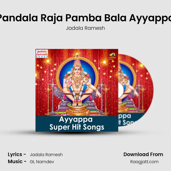 Pandala Raja Pamba Bala Ayyappa mp3 song