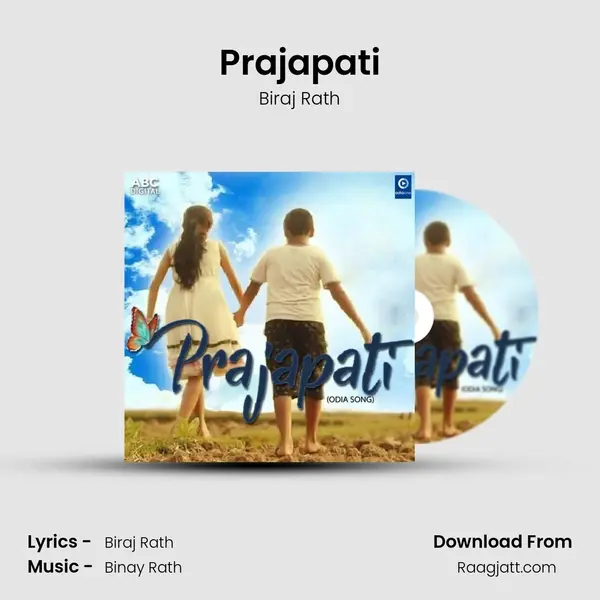 Prajapati mp3 song