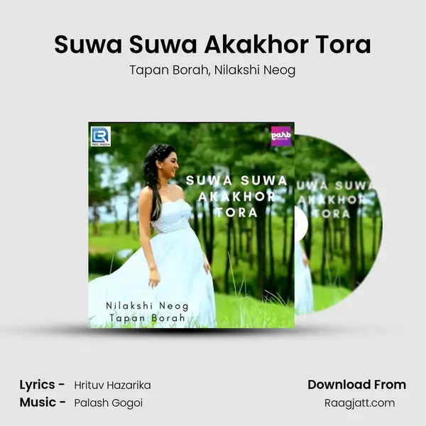 Suwa Suwa Akakhor Tora - Tapan Borah album cover 