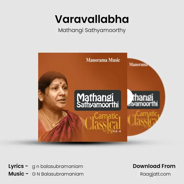 Varavallabha - Mathangi Sathyamoorthy album cover 