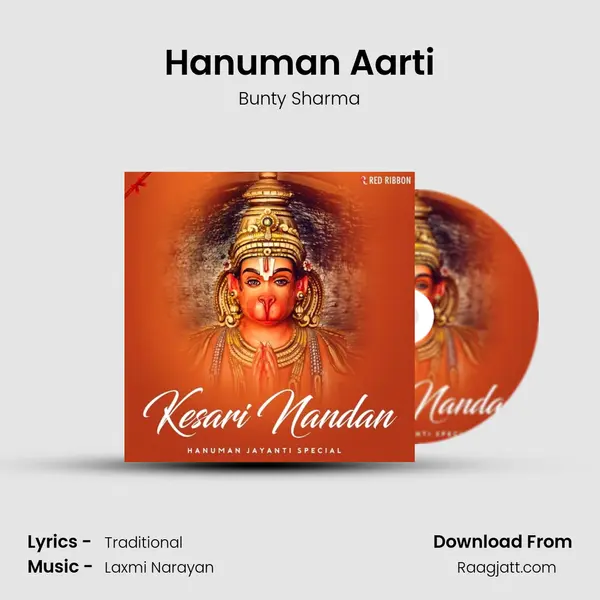 Hanuman Aarti mp3 song