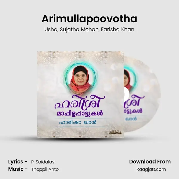 Arimullapoovotha mp3 song