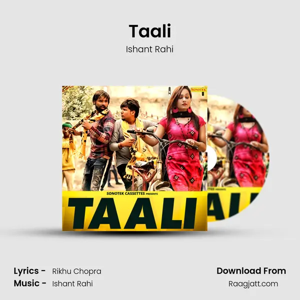 Taali mp3 song