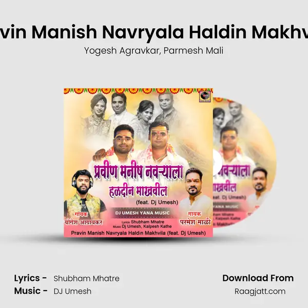 Pravin Manish Navryala Haldin Makhvila (Feat. Dj Umesh) mp3 song