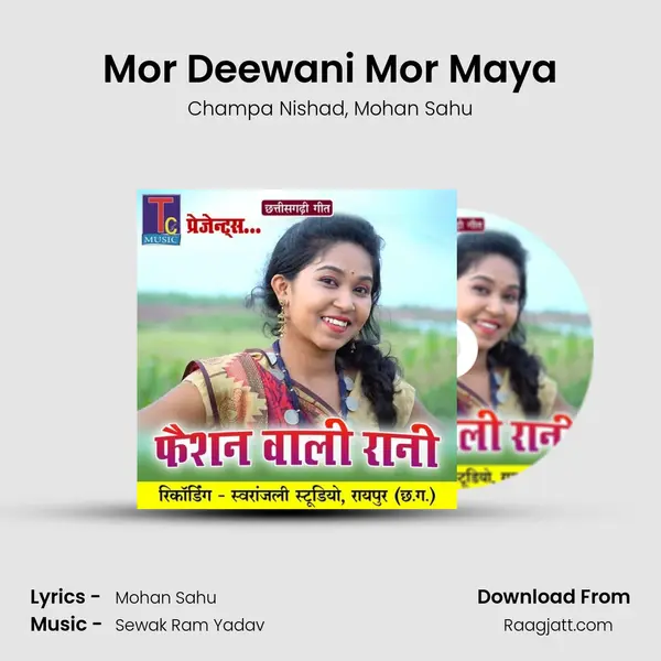 Mor Deewani Mor Maya mp3 song