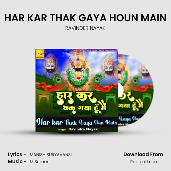 HAR KAR THAK GAYA HOUN MAIN mp3 song