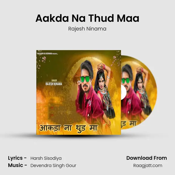 Aakda Na Thud Maa mp3 song