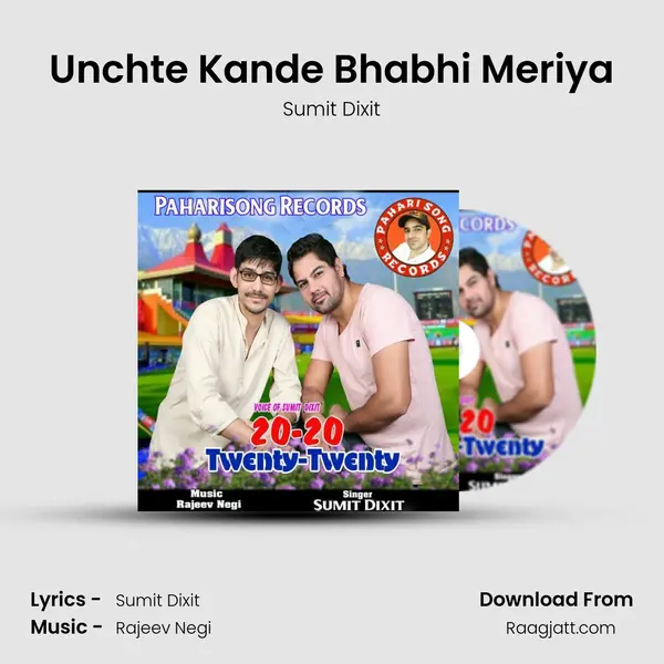 Unchte Kande Bhabhi Meriya mp3 song