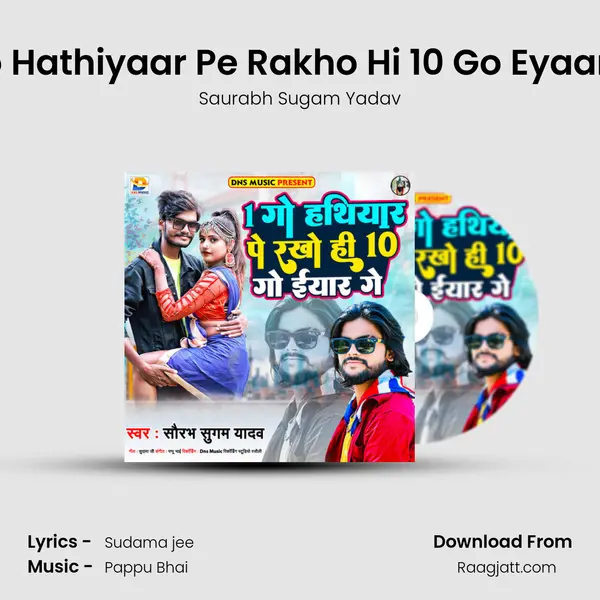 1 Go Hathiyaar Pe Rakho Hi 10 Go Eyaar Ge mp3 song