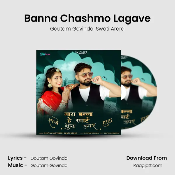 Banna Chashmo Lagave - Goutam Govinda album cover 