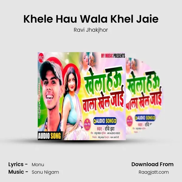 Khele Hau Wala Khel Jaie mp3 song