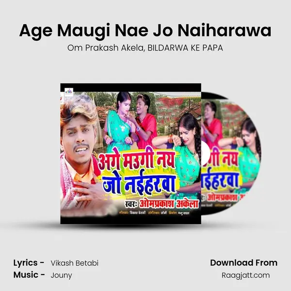 Age Maugi Nae Jo Naiharawa - Om Prakash Akela album cover 