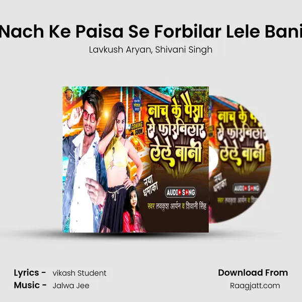 Nach Ke Paisa Se Forbilar Lele Bani mp3 song