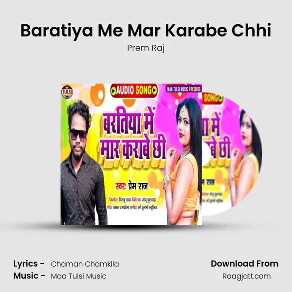 Baratiya Me Mar Karabe Chhi mp3 song