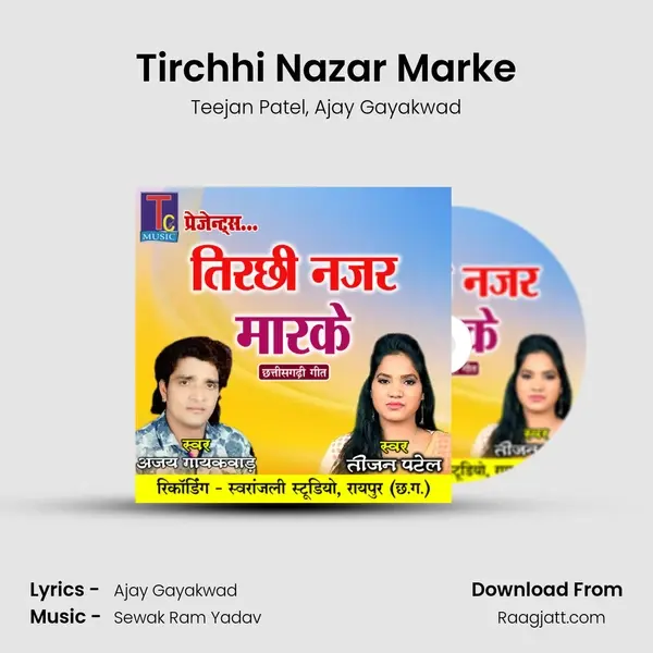 Tirchhi Nazar Marke - Teejan Patel album cover 