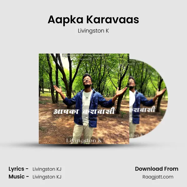 Aapka Karavaas mp3 song