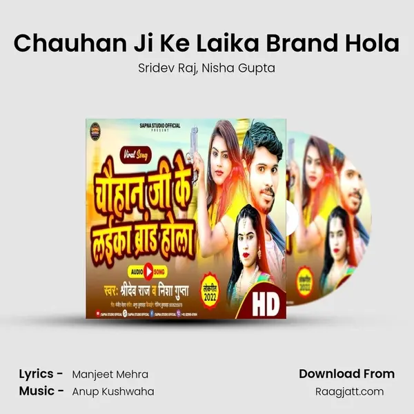 Chauhan Ji Ke Laika Brand Hola mp3 song