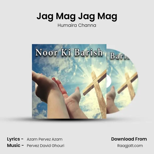 Jag Mag Jag Mag - Humaira Channa album cover 