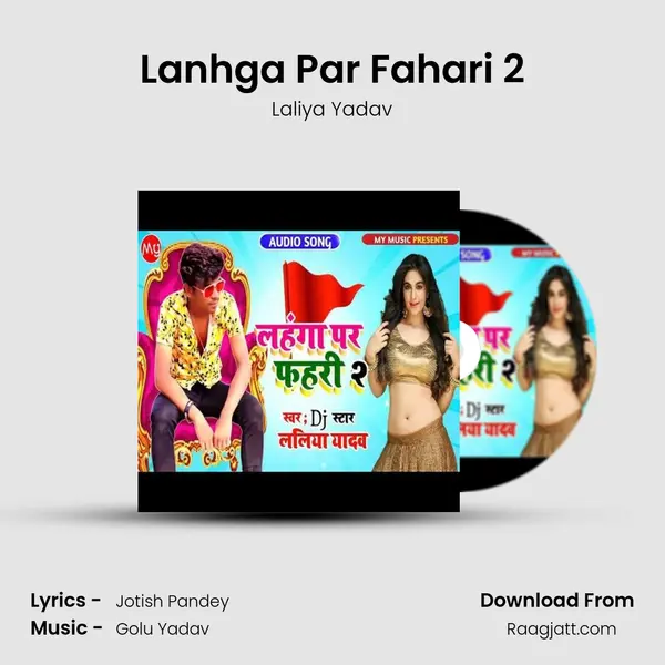 Lanhga Par Fahari 2 mp3 song